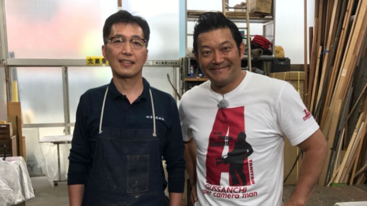 テレビ出演 ぐっさん家