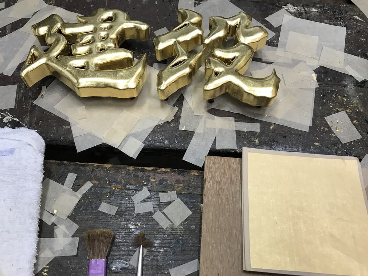 素材のこだわり 金箔