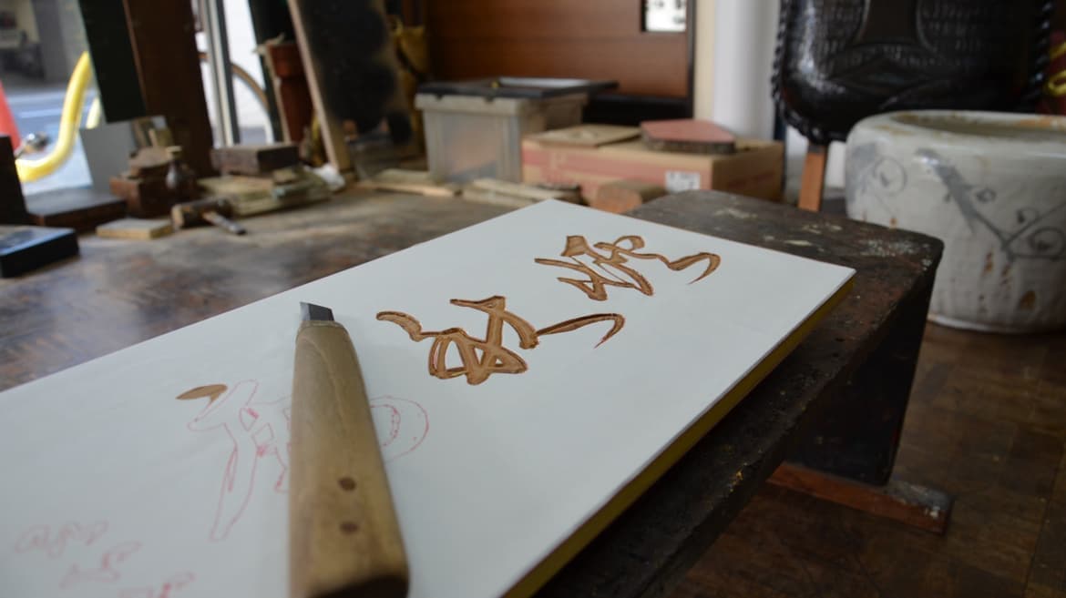 専門店が木の看板についてまとめました